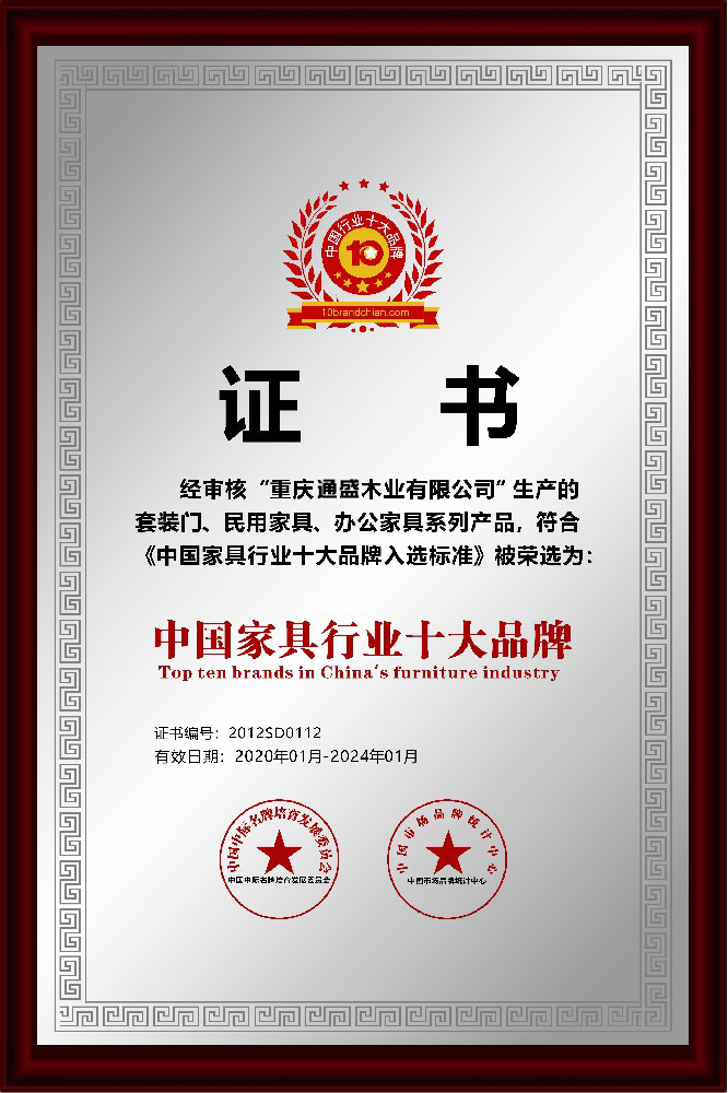 榮譽證書二